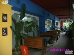 197-娜娜度假小旅馆