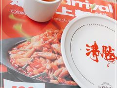-蛙小侠·沸腾砂锅(西关新天地店)