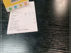 -井上家(大兴街店)