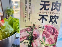 -橡果烤肉(仙林店)