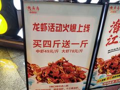 -唐力九头鸟烧烤·罗田吊锅(西云楼店)