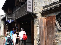 -锦记糕点铺