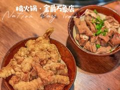 -楠火锅(哈尔滨金爵万象店)