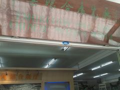 -北京中医药大学-中医药博物馆