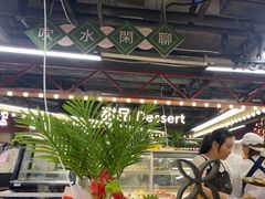 -四囍码头海鲜烧烤自助火锅(外滩南京东路悦荟广场店)