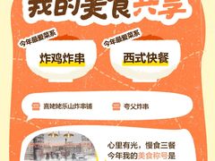 -很久以前羊肉串(簋街店)