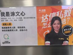 -超鹿运动(达信大厦店)