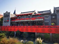 -武汉园博园(武汉自然博物馆)