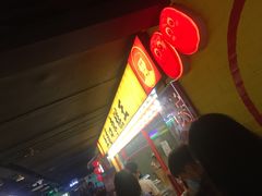 -五道口枣糕王(西单华威约饭街店)