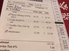-鼎泰丰(云顶高原店)