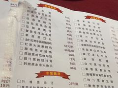 -东馆和天下特色餐饮(工农店)