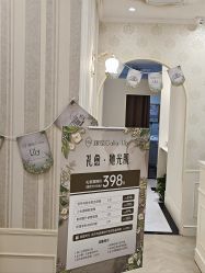 -银座Calla日式美容沙龙