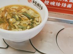 -乡党臊子面(丰庆公园店)