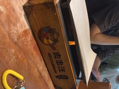 -肉串汪(望京店)