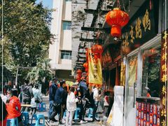 -荔林食店(西华路店)