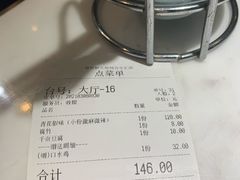 -青花椒花椒鱼(合生汇店)