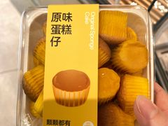 -爱达乐面包生日蛋糕(十陵成大店)