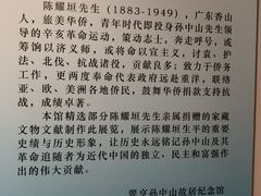 -上海孙中山故居纪念馆