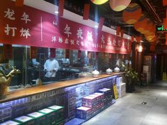 -京味斋·北京烤鸭(北京南站洋桥店)