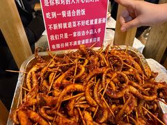 -郑记•不夜城烧烤•龙虾•虾蟹(黄鹤楼店)
