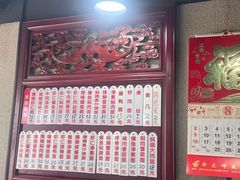 -美味斋(西北街店)