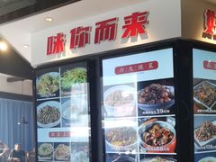 -小柴米·传统江西菜(万寿宫店)