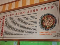 -竹青胶东摔面(黄岛开发区店)