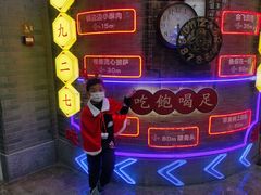 -吾悦广场(南京鼓楼店)