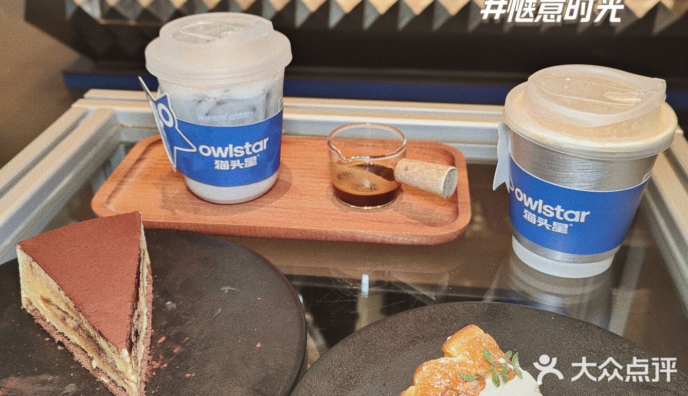 咖啡内卷起来你喝不起