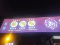 -楼兰香西域抓饭(泺文店)
