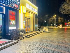 门面-麦当劳(欢乐谷店)