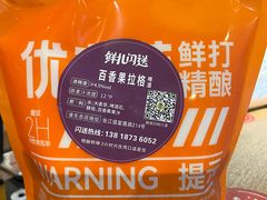 -优布劳精酿啤酒鲜扎闪送·(张江店)