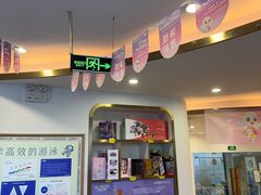 -龙格亲子游泳·水育早教中心(华亿大润发店)
