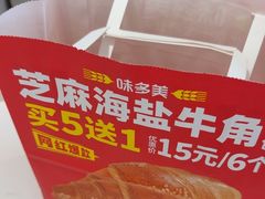 -味多美蛋糕(八大处店)