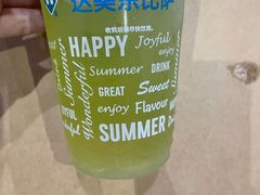 -达美乐比萨(凯莱赛店)