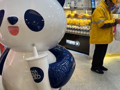 -茶百道(京华城店)