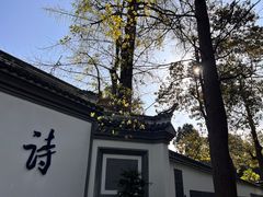 -成都杜甫草堂博物馆