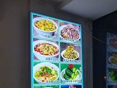 -古觉面片(凤城一路锦园君逸店)