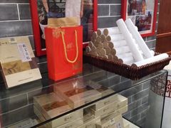 -裕和堂中医推拿艾灸(太古汇臻品店)