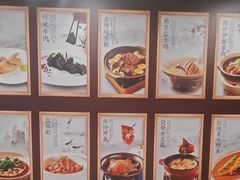 -香山湖渔家大院