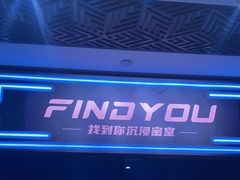 -恐怖游戏(湖滨店)