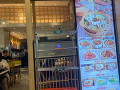 门面-谷田稻香(南洋1931店)