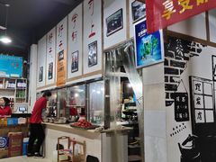 -老三样·美食研究中心(世贸路店)