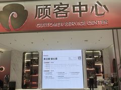 -银泰百货(北京大红门店)