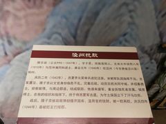 -岳阳市博物馆