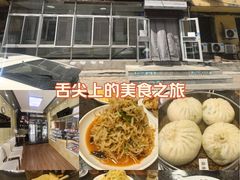 -徐包铺(丰润街店)