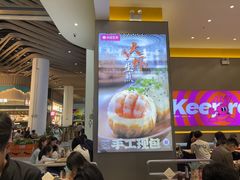 -小杨生煎(深圳岗厦北店)
