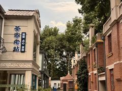 -1912街区