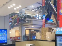 -红星美凯龙北京至尊MALL(东四环中路店)