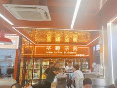-王钵宴遇王龙虾烧烤旗舰店(中山北路店)